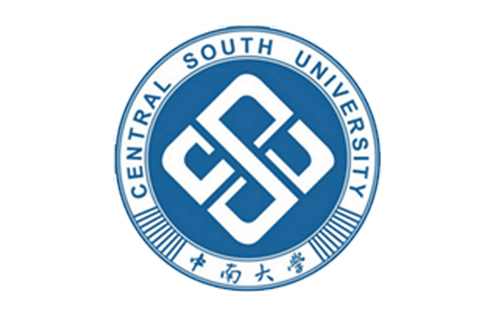 中南大学