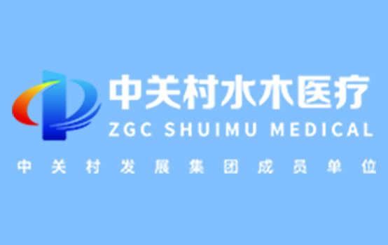 北京水木菁创医药科技有限公司