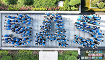 4月17日，2022中国高校SAS数据分析大赛在河南省鹤壁市落幕