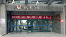 我公司总经理李伟受邀参加“正大杯”第十四届全国大学生市场调查与分析大赛（研究生组）北京赛区决赛
