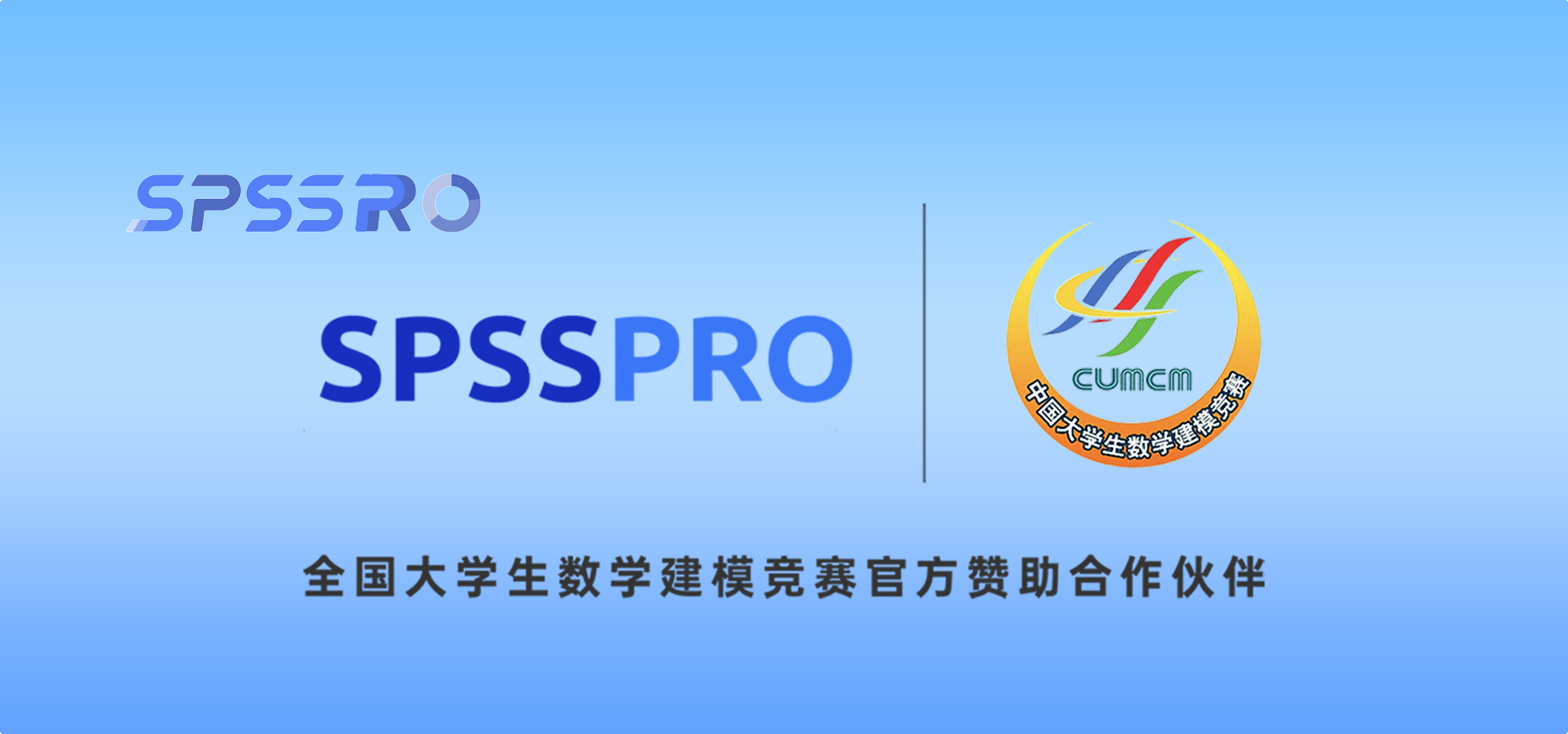 SPSS PRO